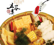 五谷什拼