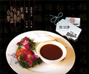 红豆沙